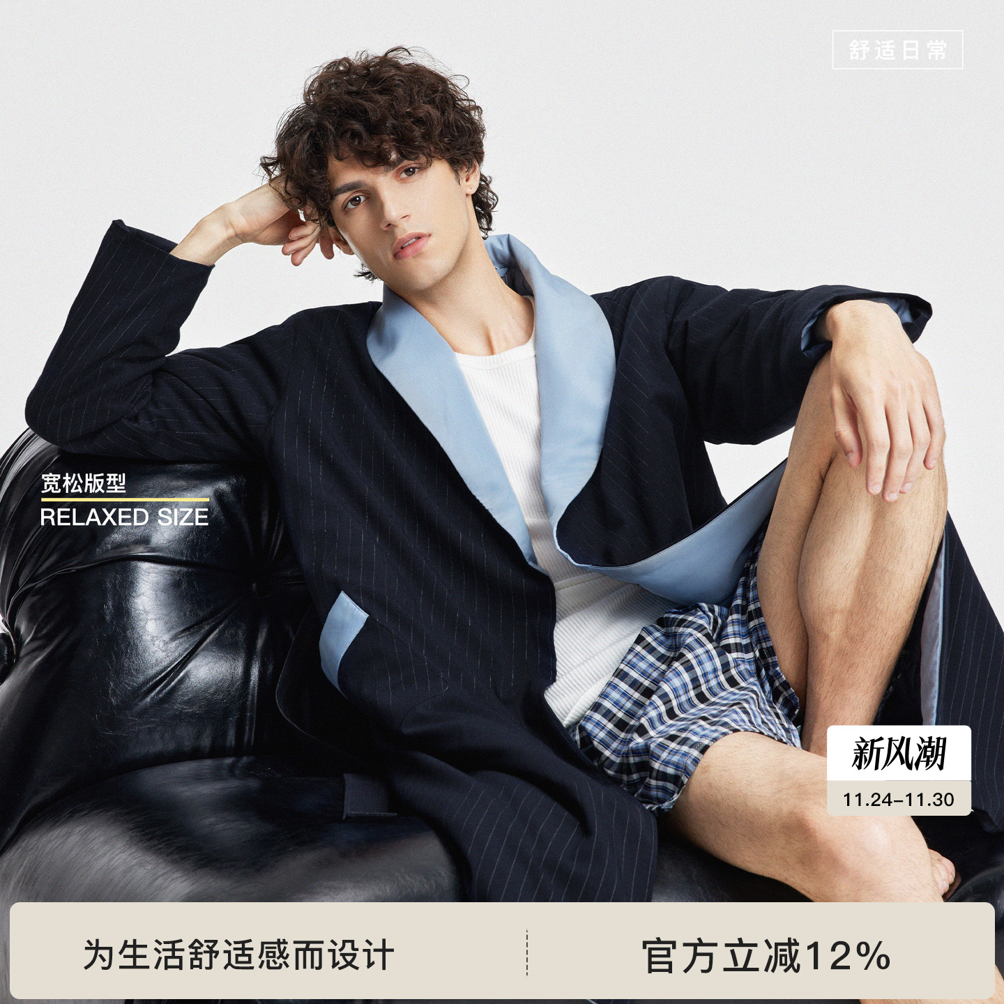 BODYDREAM老钱青果领浴袍冬季静奢松弛深蓝条纹中长款夹棉居家服