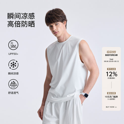 BODYDREAM凉感防晒运动背心男2026夏季宽松休闲无袖坎肩宽肩版T恤