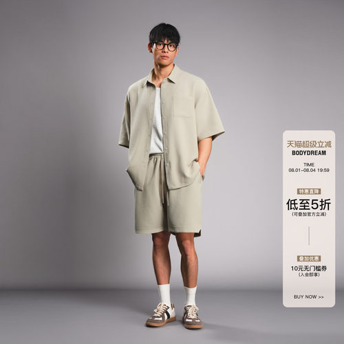BODYDREAM泡泡皱短袖衬衫男肌理感针织外套宽松休闲短裤/套装