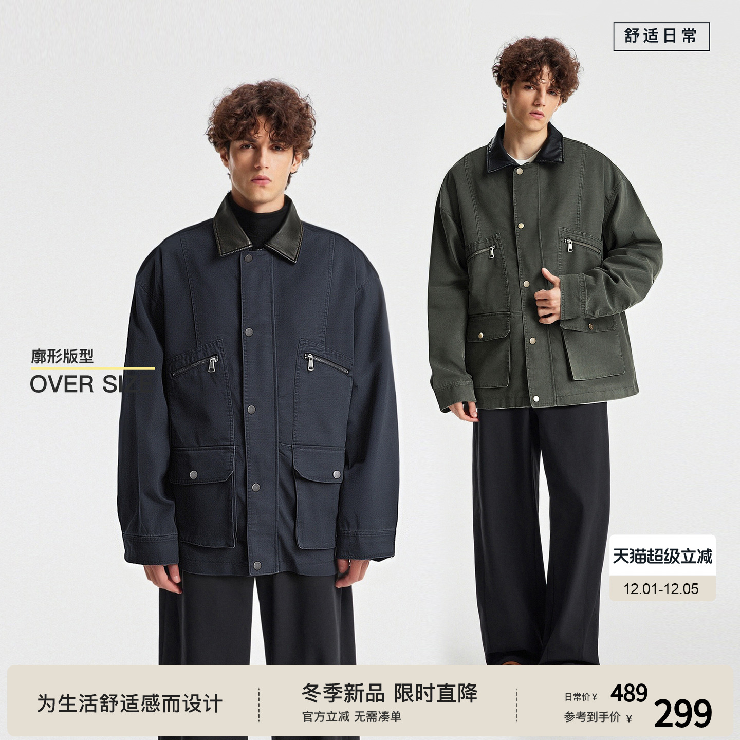 BODYDREAM秋装新款猎装夹克男复古做旧水洗帆布密歇根工装外套