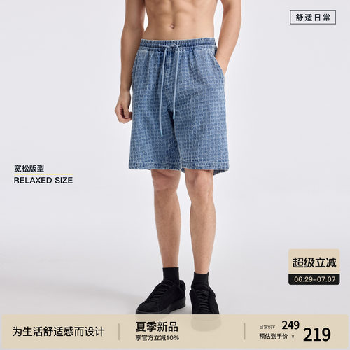 BODYDREAM牛仔短裤男款夏格纹凹凸水洗蓝宽松直筒五分裤2026新款