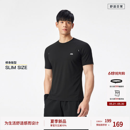 【全息都市】BODYDREAM显壮显大健身短袖反光印花凉感T恤/修身版