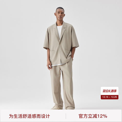 【明星同款】BODYDREAM休闲西装男宽松短袖西服外套/直筒西裤套装