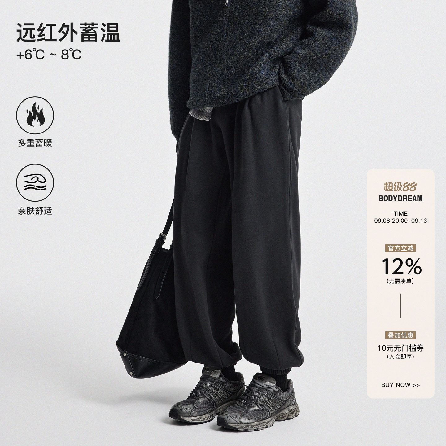 bodydream暖皮加厚灯笼裤图片