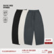 茧型裤 长裤 子男款 BODYDREAM速干弯刀裤 秋季 运动裤 宽松直筒休闲裤