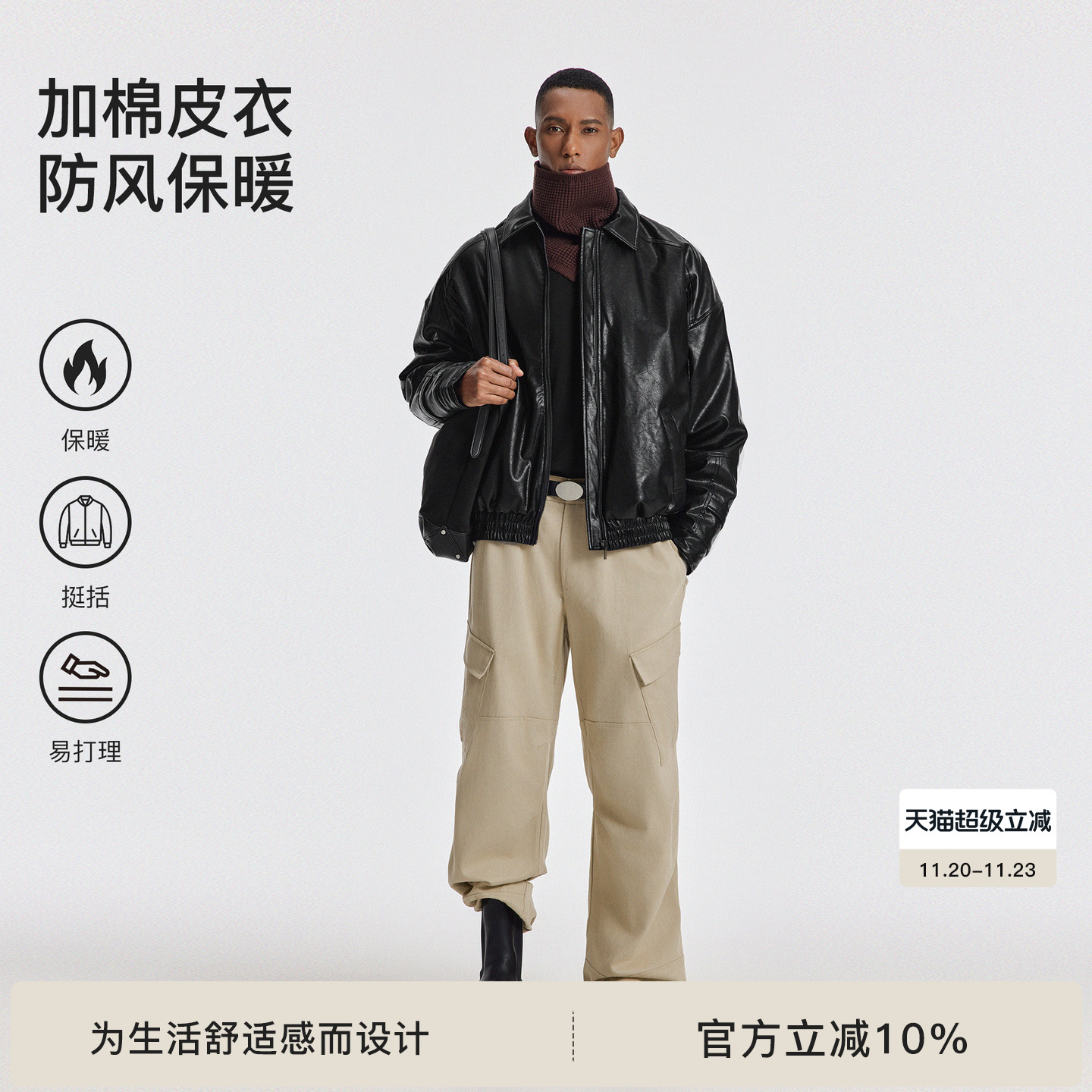 BODYDREAM大廓形油蜡皮夹克男夹棉皮衣休闲通勤翻领外套/后领压印