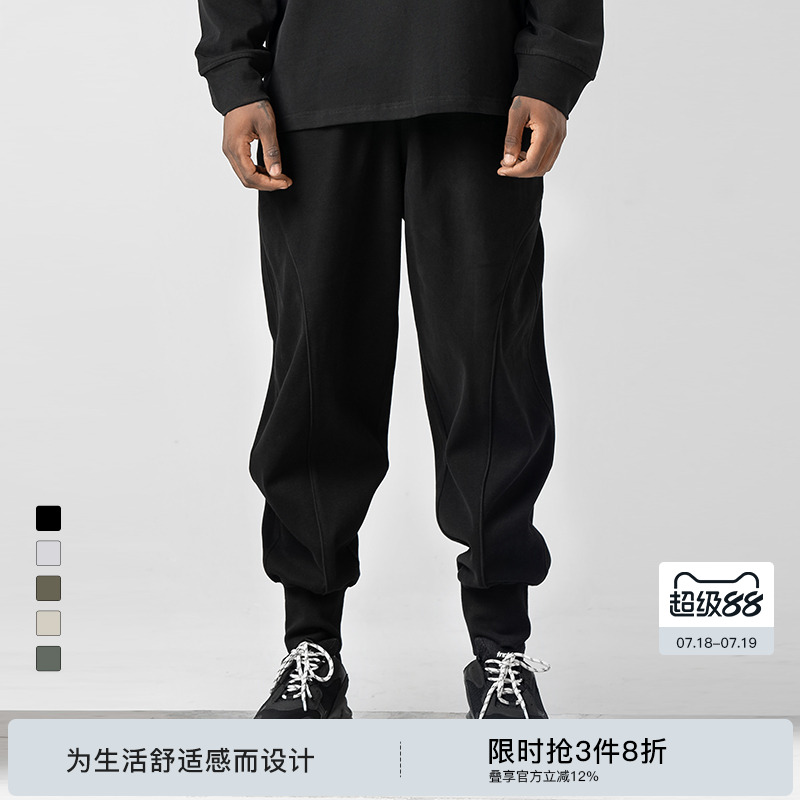 bodydream纯色针织束脚运动长裤
