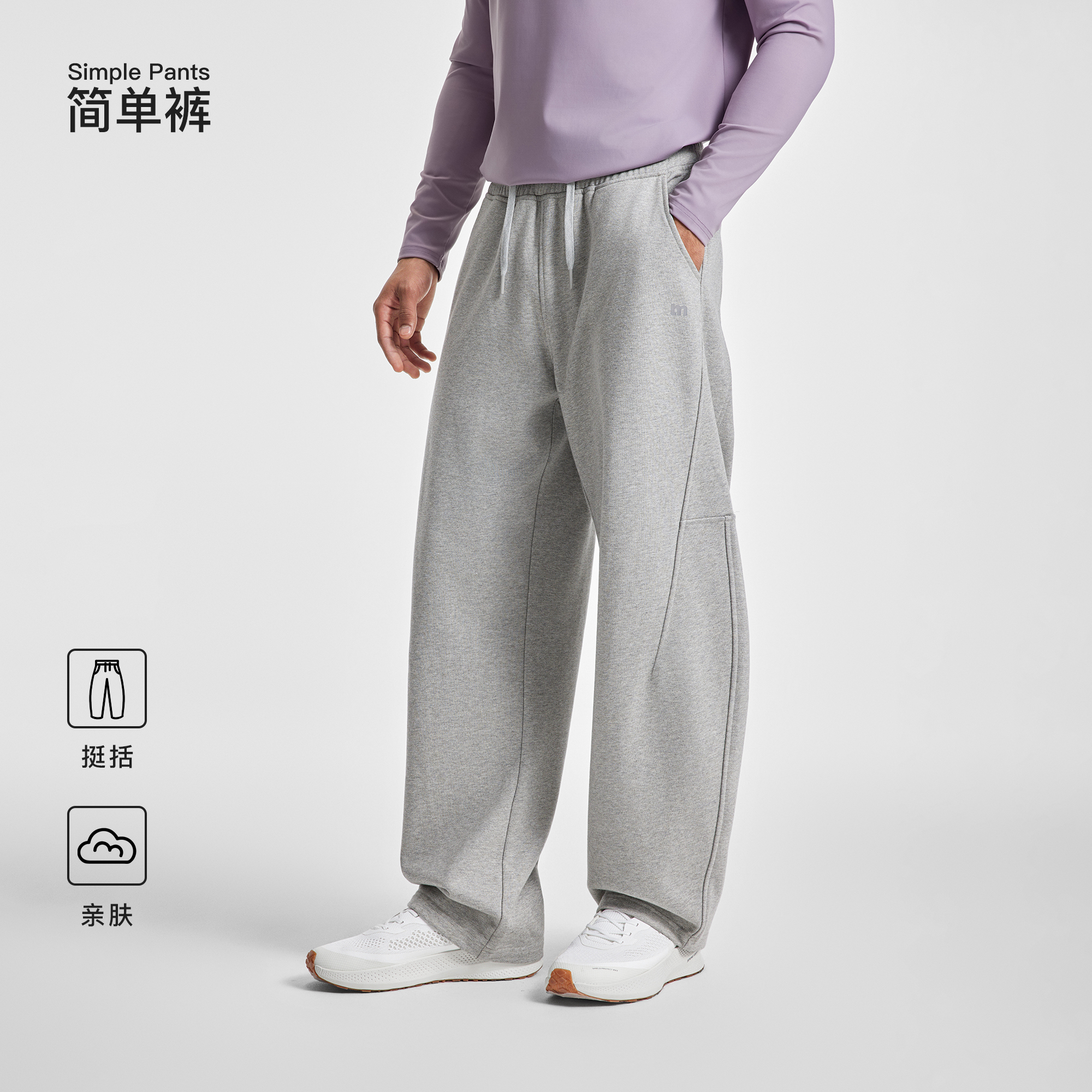 BODYDREAM重磅针织弯刀裤男士裤子结构分割休闲裤内里抓毛运动裤