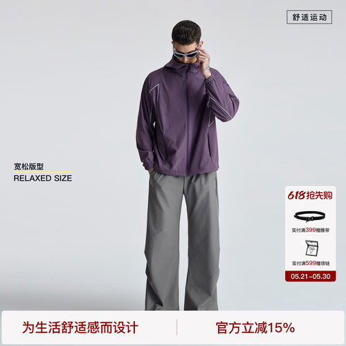 BODYDREAM“零”束缚运动外套男轻量化透气网眼夹克耐磨解构外套