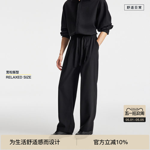 BODYDREAM休闲西裤男春季黑色裤子宽松直筒裤通勤长裤/本布宽腰带