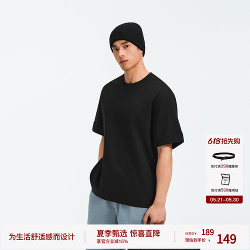 BODYDREAM基础短袖男款t恤2025新款夏圆领针织半袖休闲宽松打底衫
