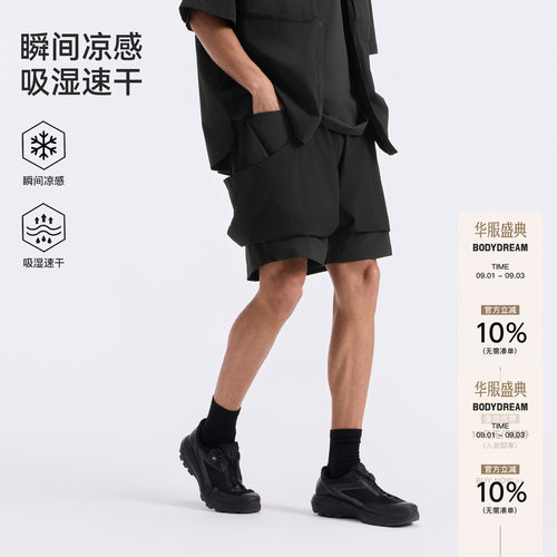 BODYDREAM户外速干裤男款夏季弹力运动四分裤大挖袋拼接工装短裤
