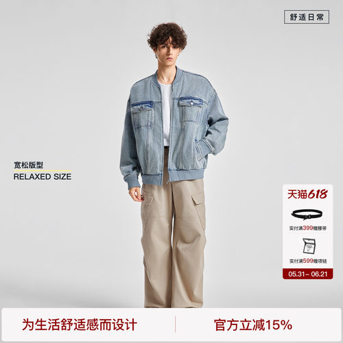 BODYDREAM水洗蓝棒球服夹克男飞行牛仔衣宽松休闲短廓牛仔外套
