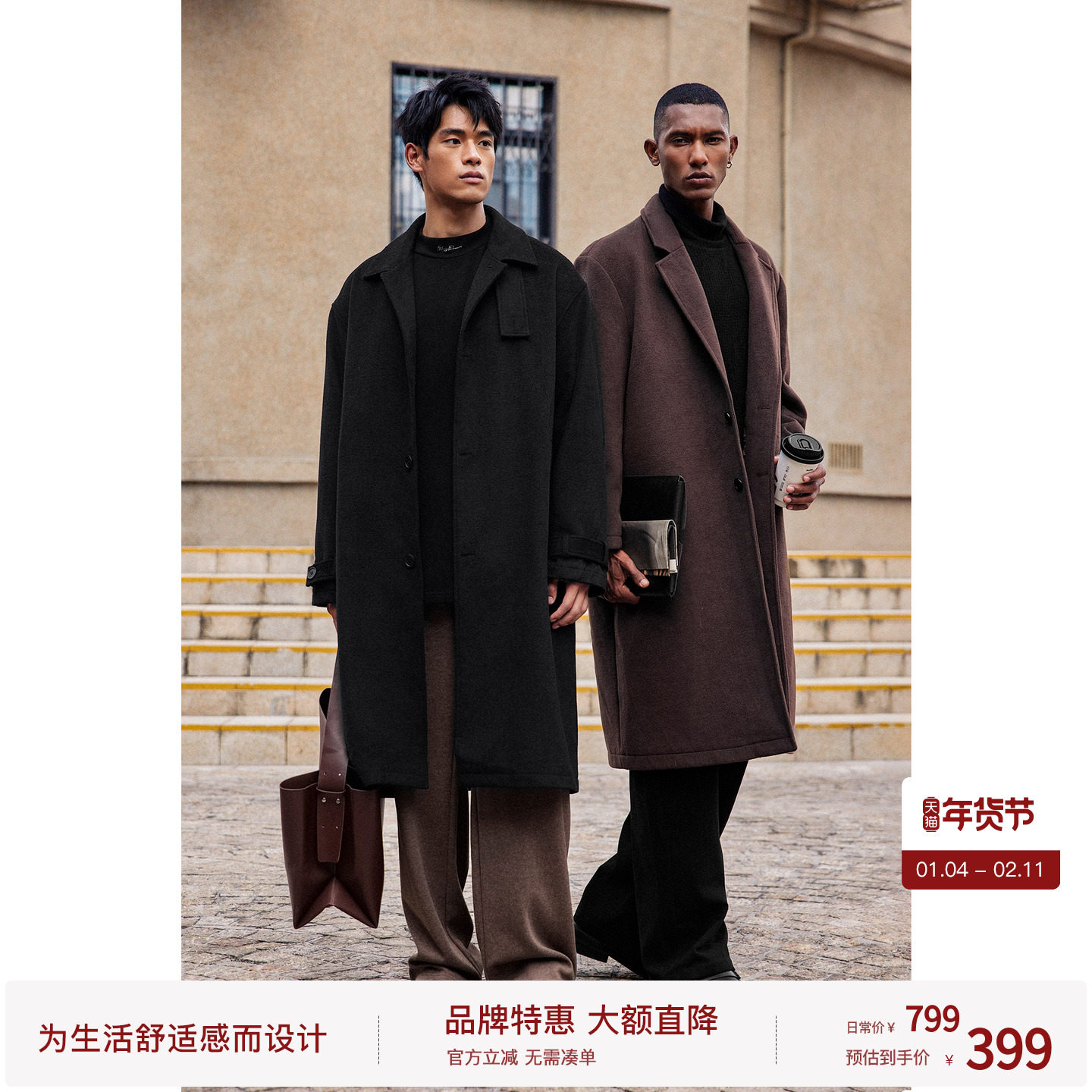 BODYDREAM智性通勤风含绵羊毛呢大衣男冬季黑色中长款重磅外套,男装,毛呢大衣,淘宝优惠券,粉丝福利购,淘宝优惠卷