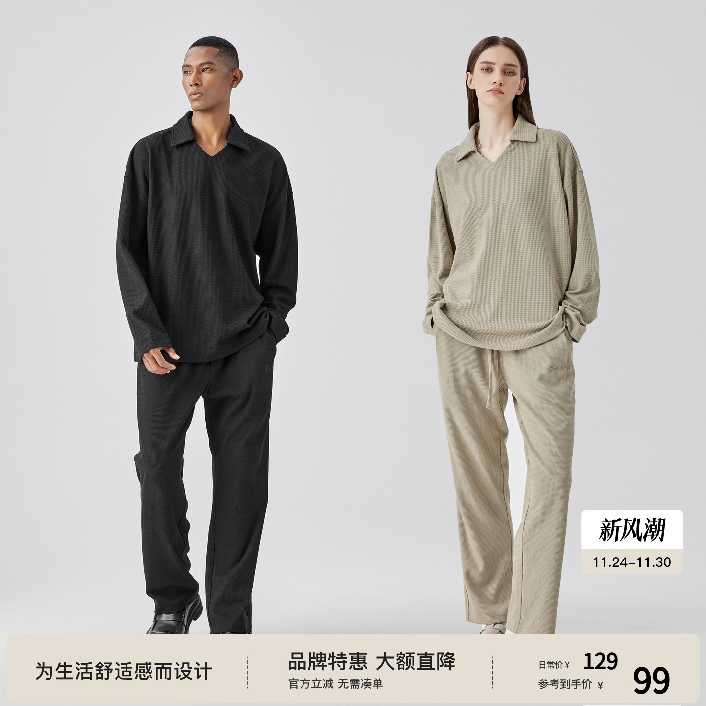 BODYDREAM春季长袖POLO衫