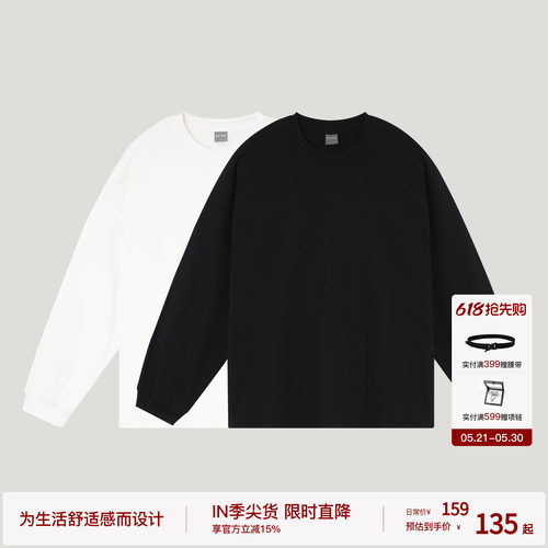 BODYDREAM无龄感极简风白色打底衫男新款黑色内搭重磅纯棉长袖t恤