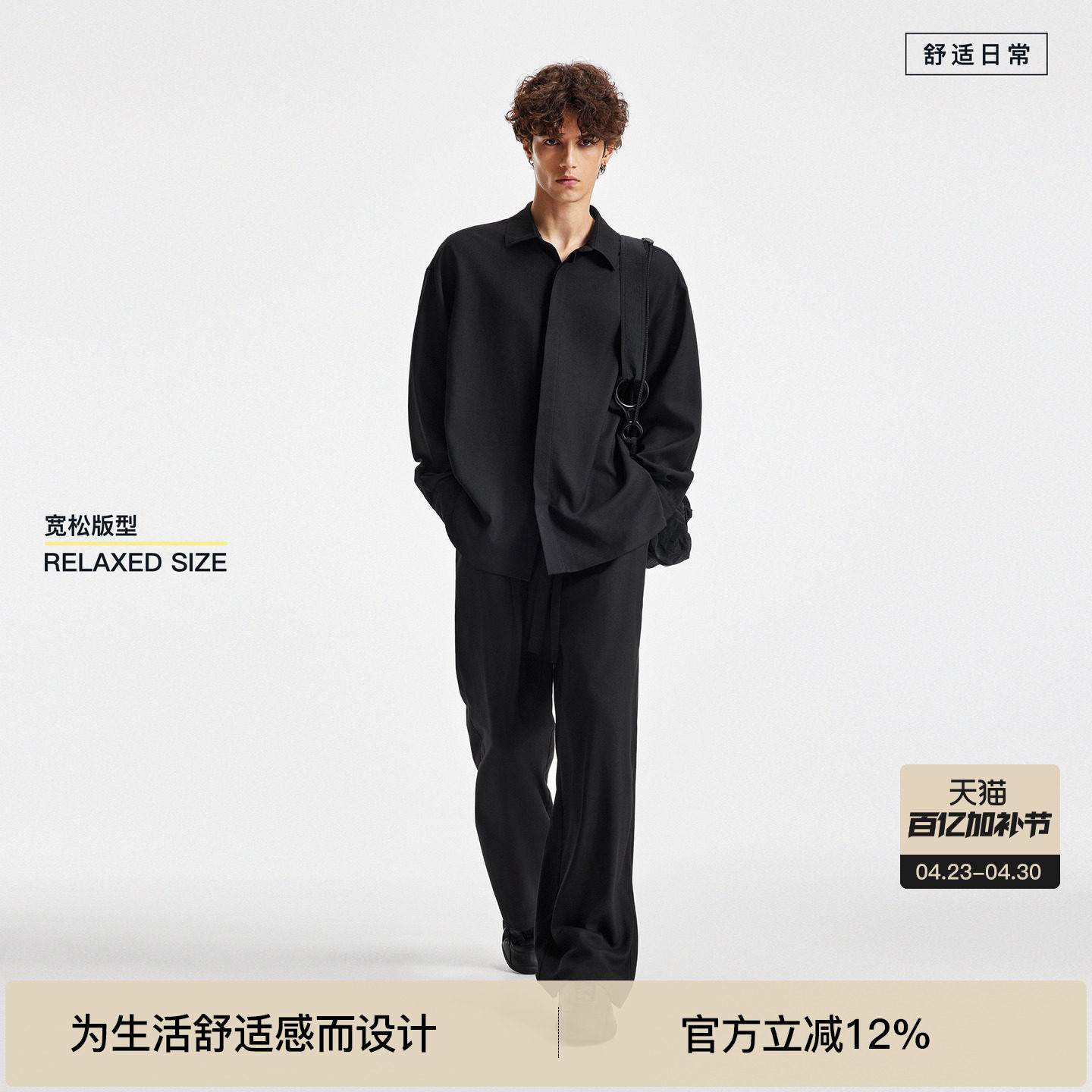 BODYDREAM暗门襟长袖黑衬衫男两侧开叉复古衬衣外套/宽松休闲套装