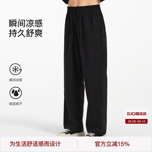 BODYDREAM轻量凉感休闲裤男春夏款裤子尼龙梭织宽松直筒裤运动裤