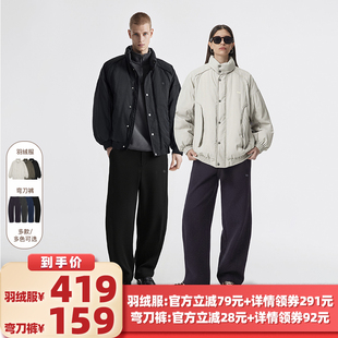 【所有女生的衣橱直播间】BODYDREAM90鸭绒棒球羽绒服加绒弯刀裤