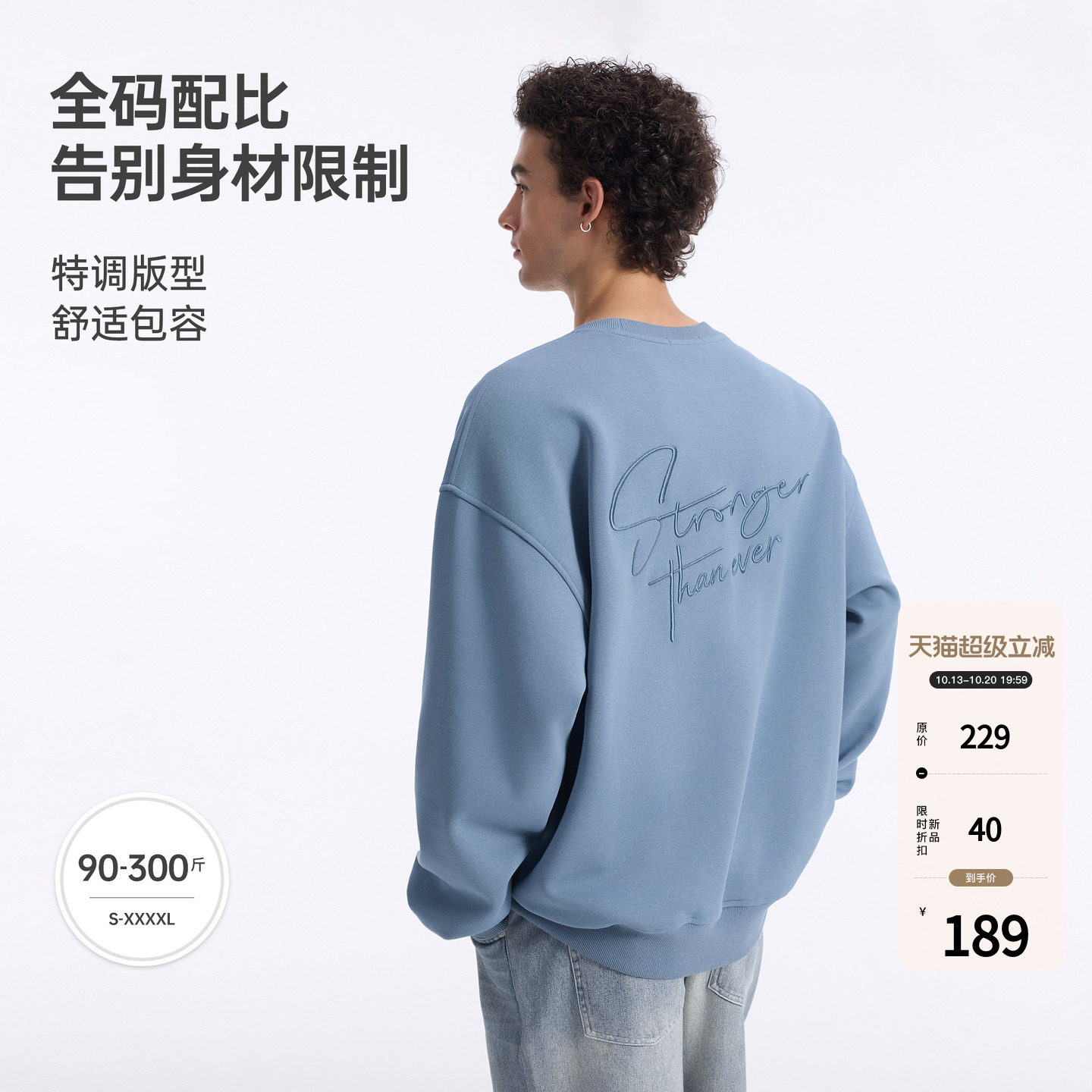 BODYDREAM立体刺绣牛奶丝卫衣男2026秋宽松落肩圆领上衣休闲男装