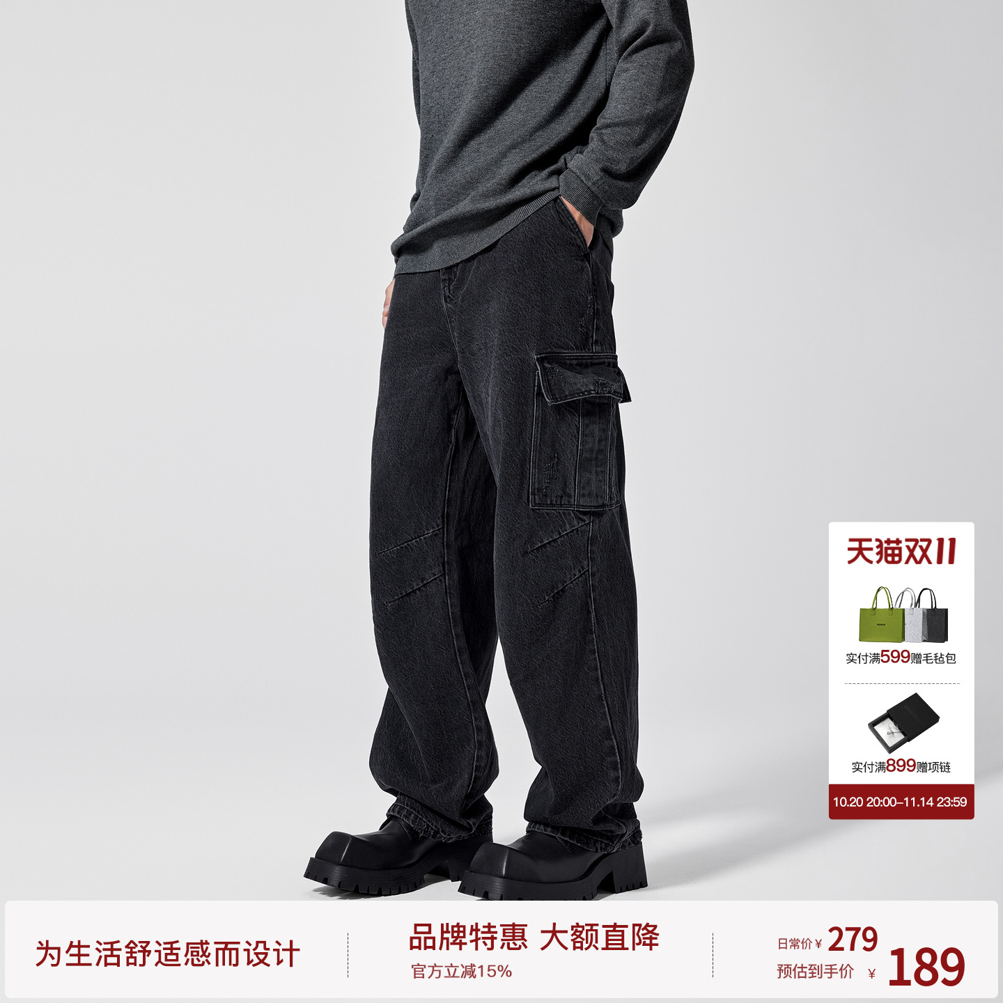 BODYDREAM BM水洗做旧牛仔裤男款秋季宽松复古工装裤直筒休闲裤潮