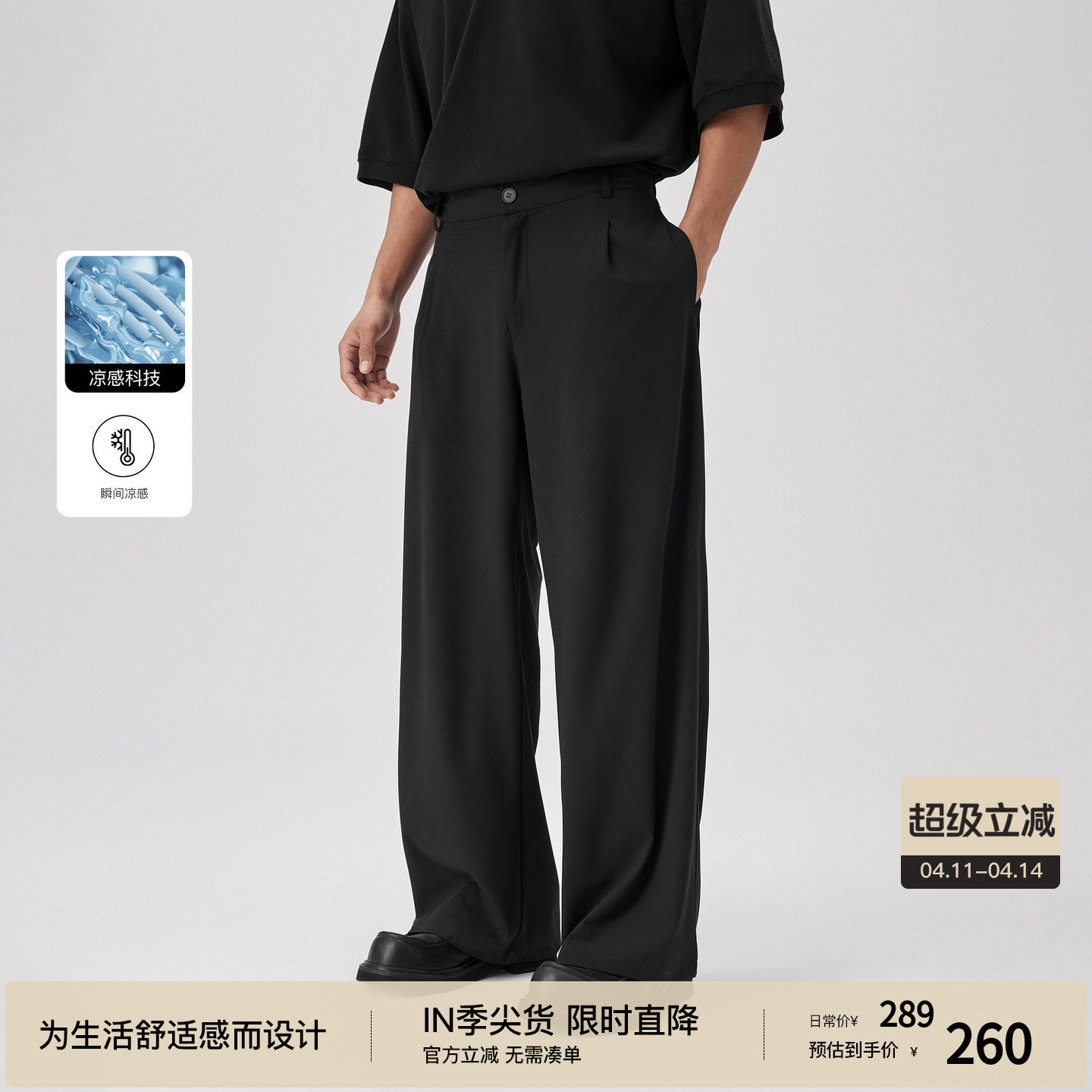 BODYDREAM春秋西裤男宽松休闲裤直筒高级垂坠感微喇阔腿裤西装裤