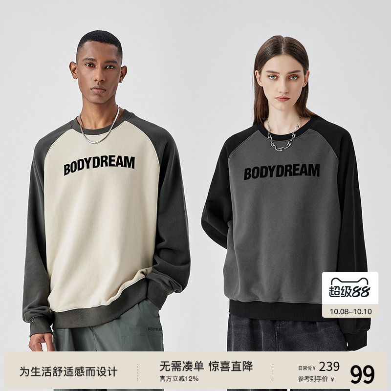 BODYDREAM新款撞色加绒卫衣男宽松休闲复古插肩袖套头衫圆领上衣