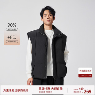 加厚外套 廓形无袖 前片工字褶 羽绒马甲男冬季 BODYDREAM肌理感短款