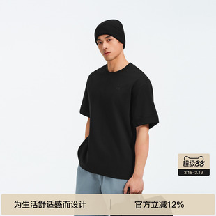 BODYDREAM基础短袖男款t恤2025新款夏圆领针织半袖休闲宽松打底衫