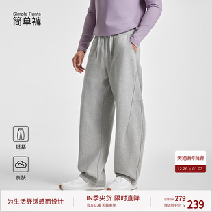 内里抓毛运动裤 BODYDREAM重磅针织弯刀裤 子结构分割休闲裤 裤 男士