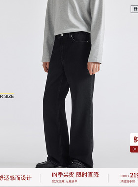 BODYDREAM90S原色牛仔裤男堆叠微喇裤Flare pants丹宁裤 云上舞白