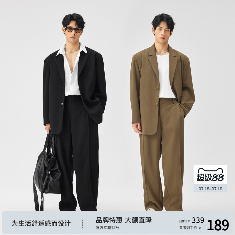 BODYDREAM BM轻熟西装套装休闲西服男士肌理感西装外套/休闲西裤