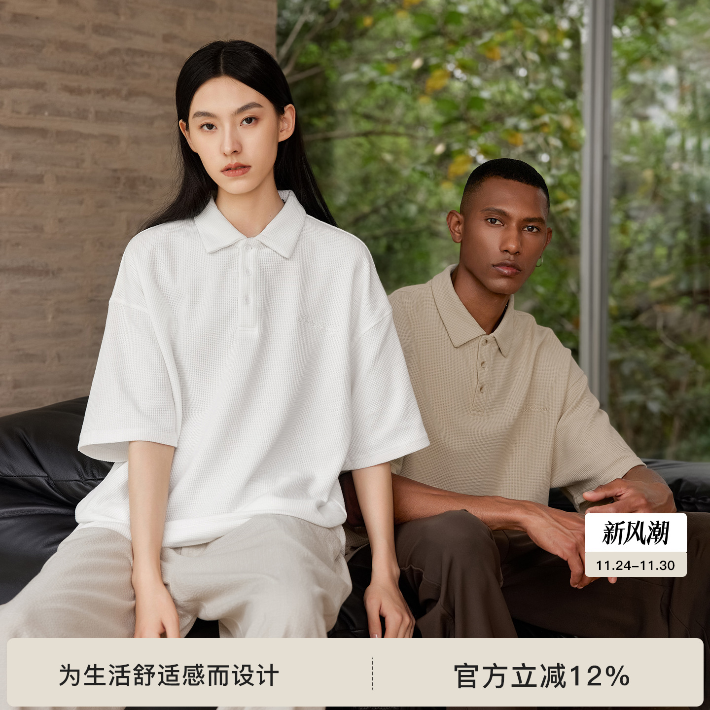 BODYDREAM短袖休闲polo衫