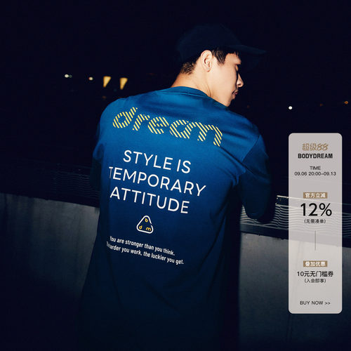 【全息都市】BODYDREAM运动速干短袖男款后背印花TEE凉感休闲T恤