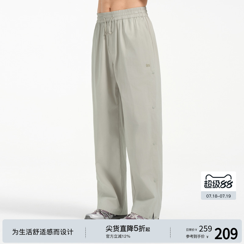 BODYDREAM BM轻户外运动排扣长裤男春夏款直筒宽松休闲裤阔腿裤