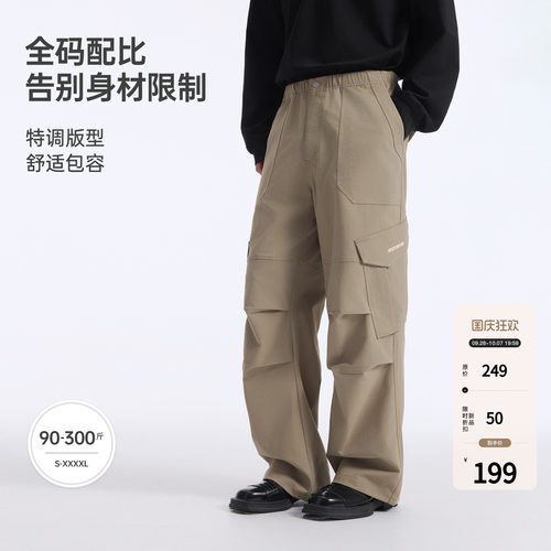 BODYDREAM立体贴袋伞兵工装裤男抗皱易打理阔腿休闲裤长裤 2026秋