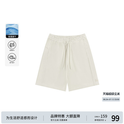 BODYDREAM BM夏季新款短裤男士吸湿速干裤宽松休闲运动结构拼接裤