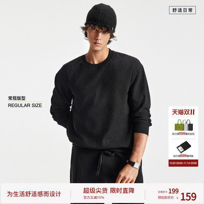 BODYDREAM BM重磅挺括卫衣男老钱风提花肌理打底衫通勤长袖上衣