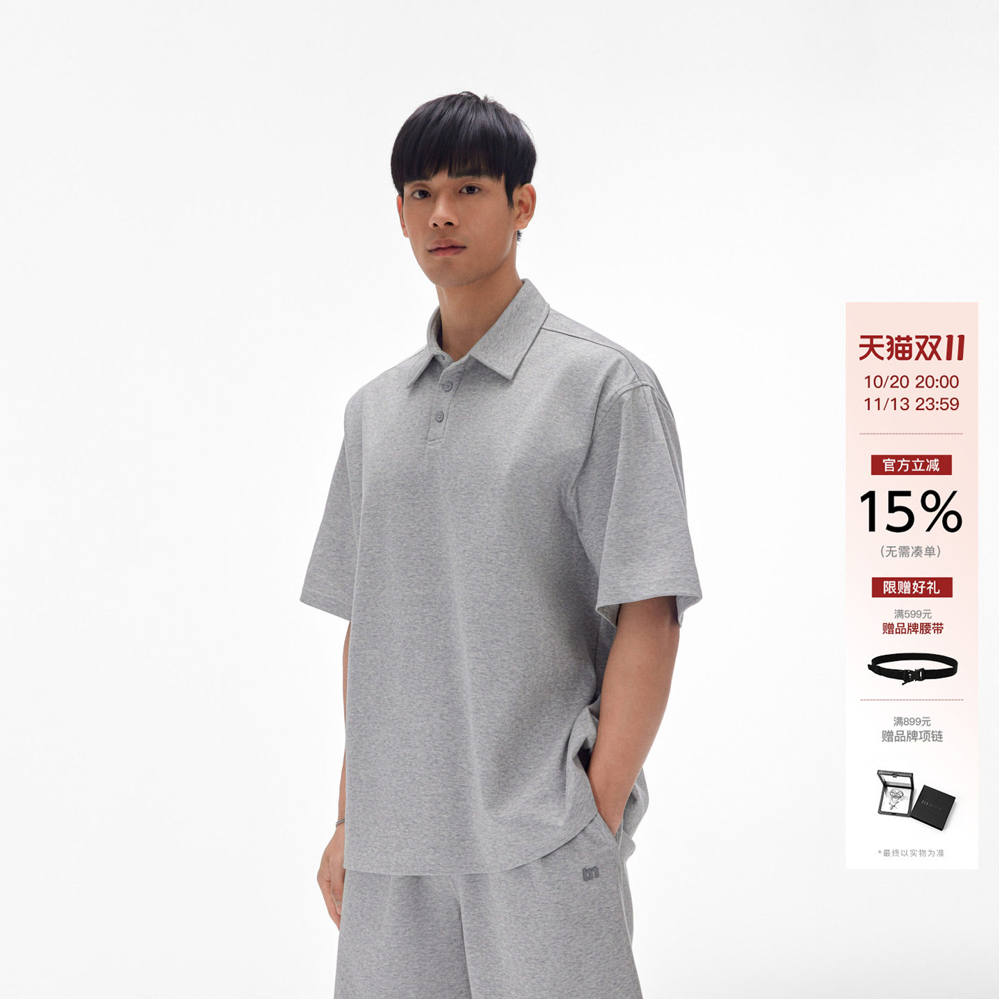 BODYDREAM大廓形OVERSIZE短袖POLO衫男夏季休闲T恤/运动短裤套装