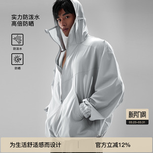 BODYDREAM轻量尼龙防晒服男防泼水透气网眼布外套 防晒UPF50