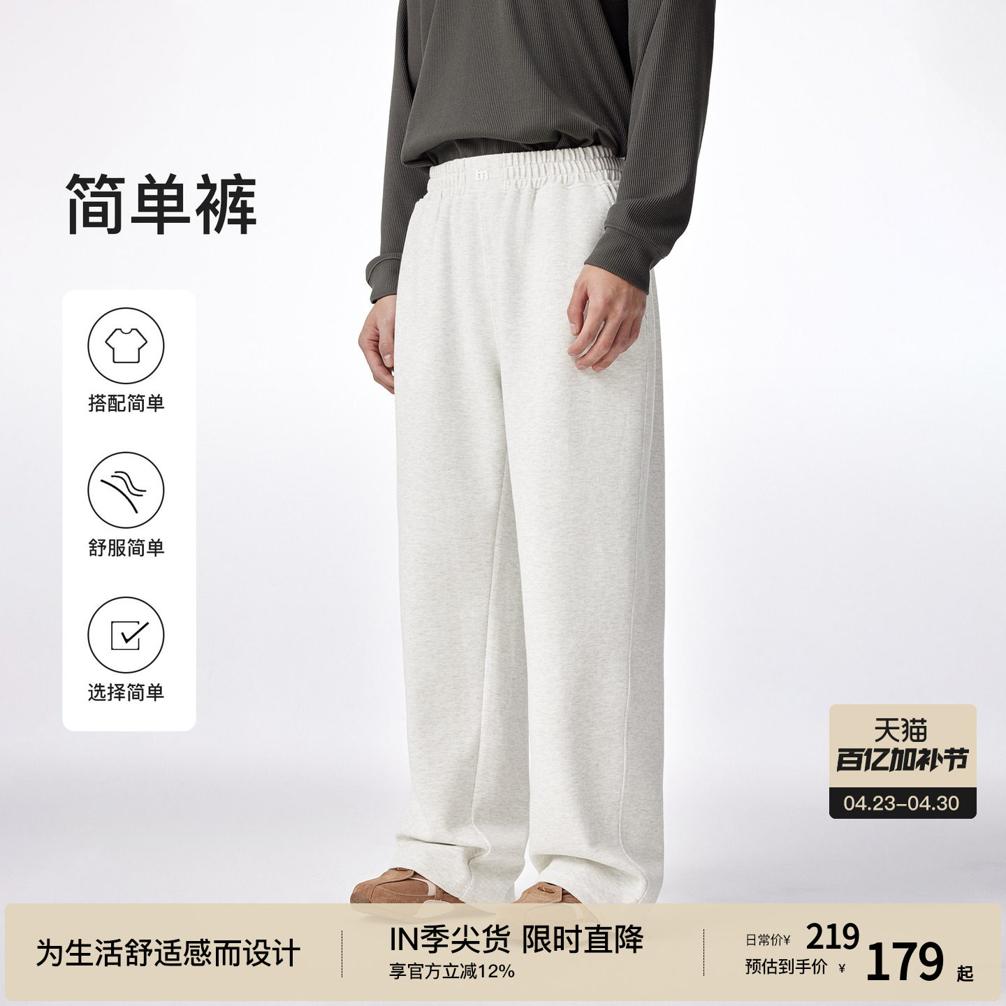 BODYDREAM简单裤 时髦廓形卫裤男裤子宽松直筒裤舒适运动裤休闲裤