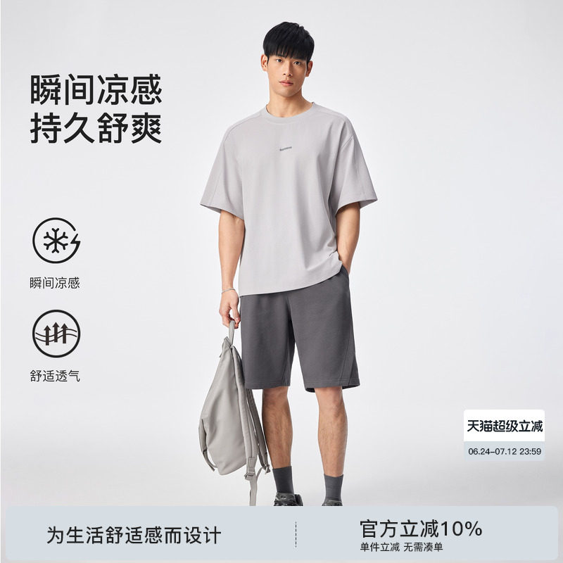 BODYDREAM BM新款凉感短袖T恤男士圆领休闲宽松上衣夏季运动半袖
