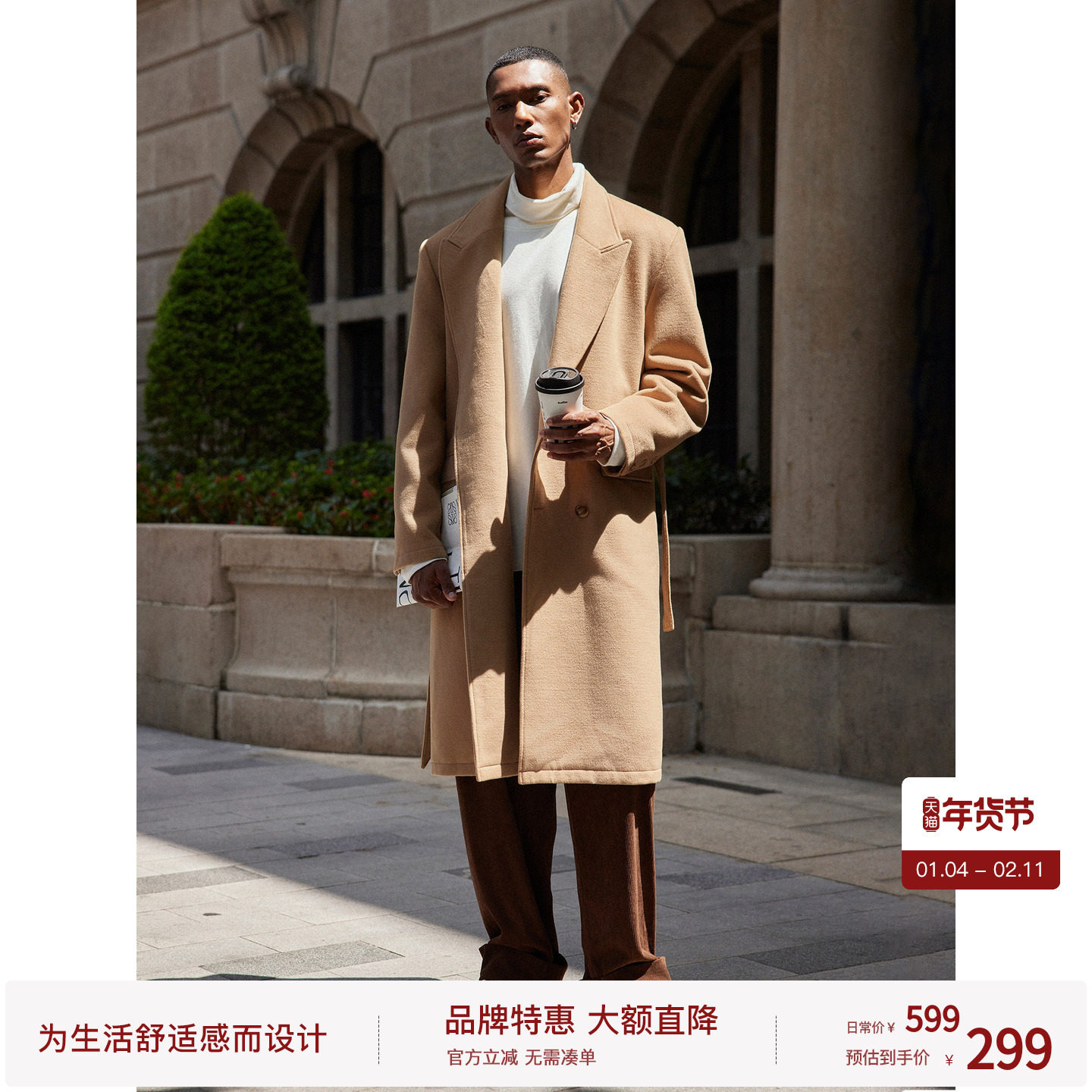 BODYDREAM新款重磅仿毛呢外套秋季加厚双排扣宽松正肩长款大衣,男装,毛呢大衣,淘宝优惠券,粉丝福利购,淘宝优惠卷