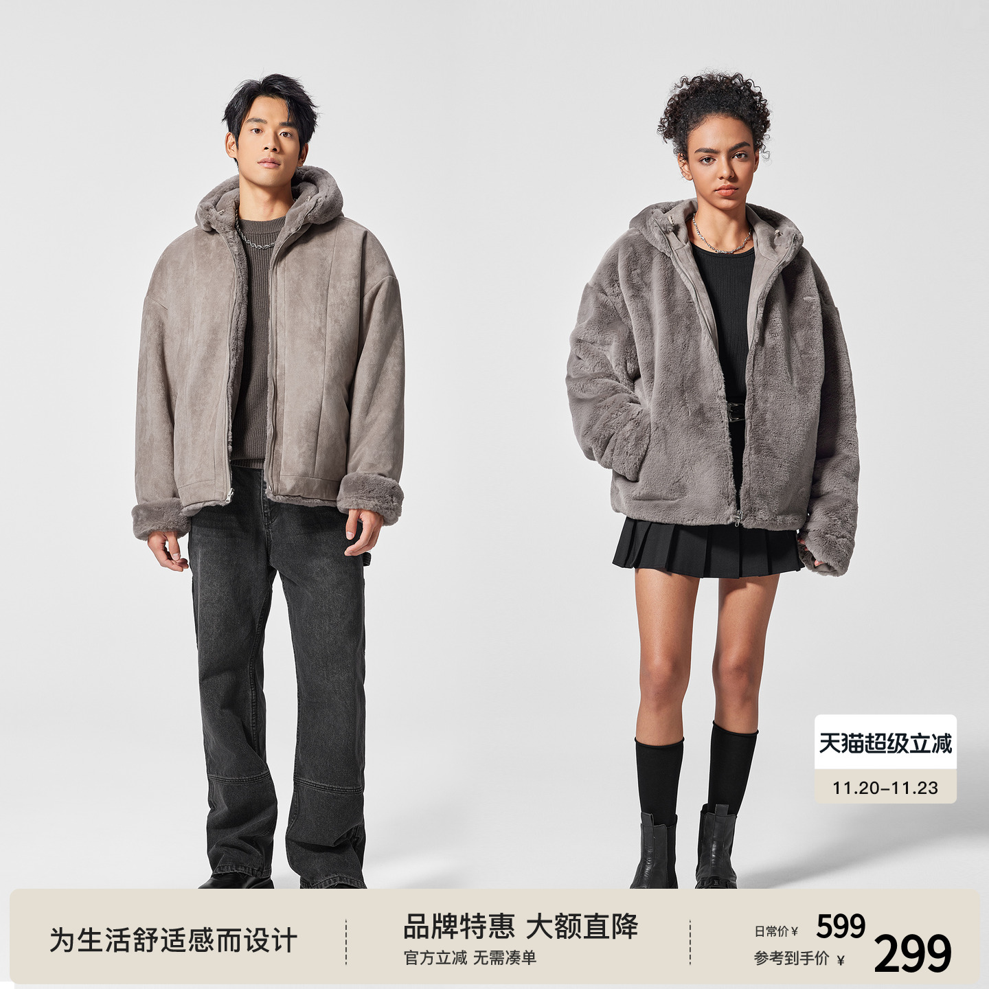 BODYDREAM BM双面穿麂皮外套男女同款冬加厚宽松连帽保暖毛绒夹克