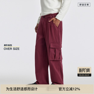 马年限定 Cargo 棉质水洗红色法工裤 裤 pants 男工装 BODYDREAM