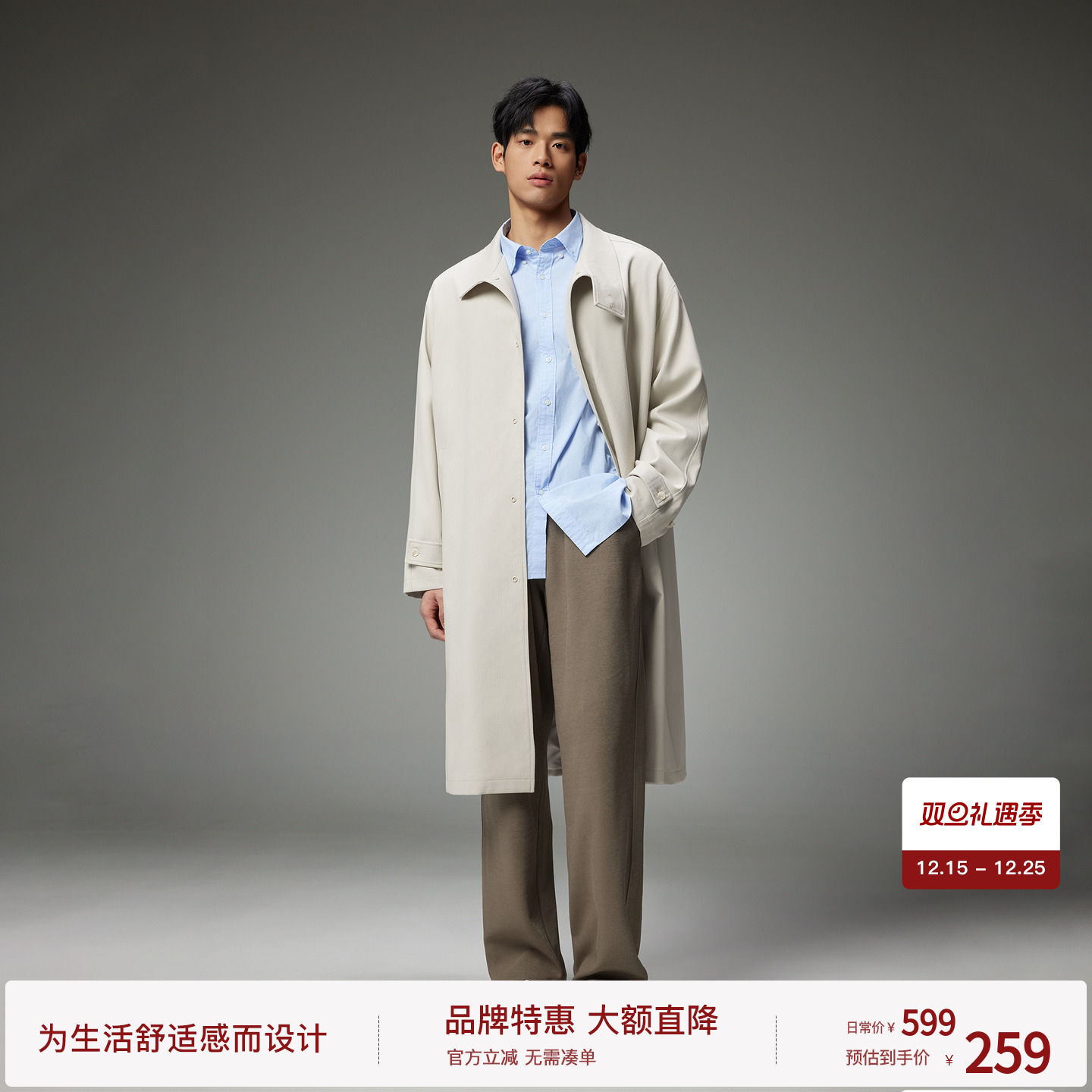 BODYDREAM含绵羊毛风衣男士立领中长款智性通勤风休闲外套肌理感