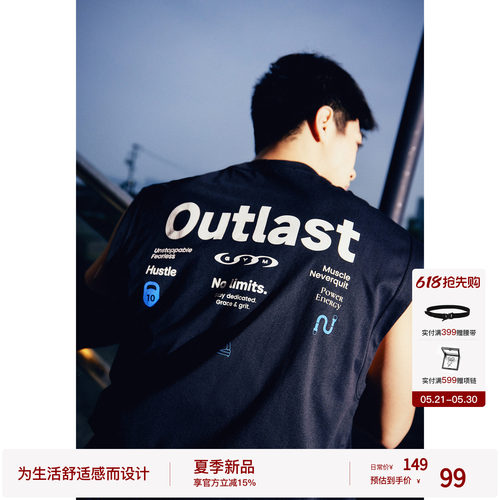 【全息都市】BODYDREAM运动速干无袖T恤男夏季印花坎肩健身背心
