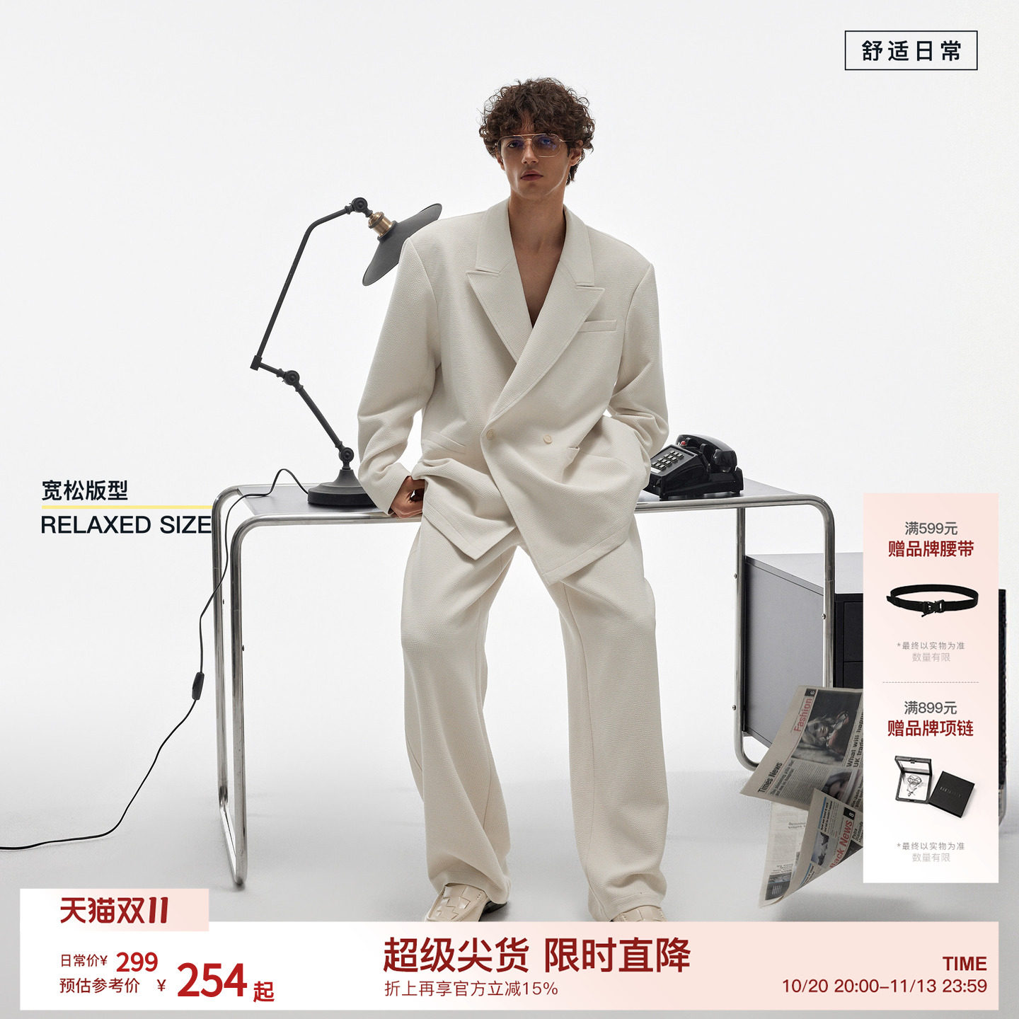 BODYDREAM休闲西装男套装GeekChic新款外套老钱通勤宽松夹克/西裤