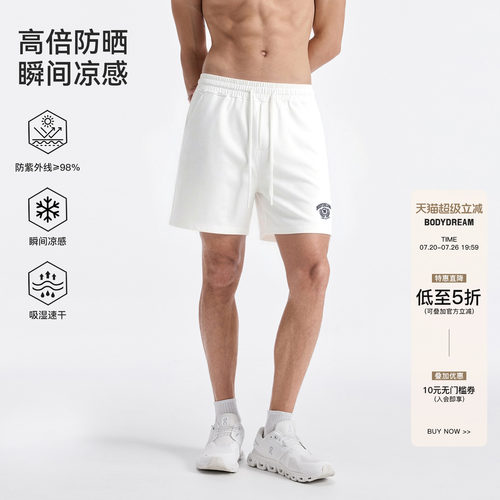 BODYDREAM休闲短裤男款夏运动健身卫裤凉感速干裤四分裤 基础多色