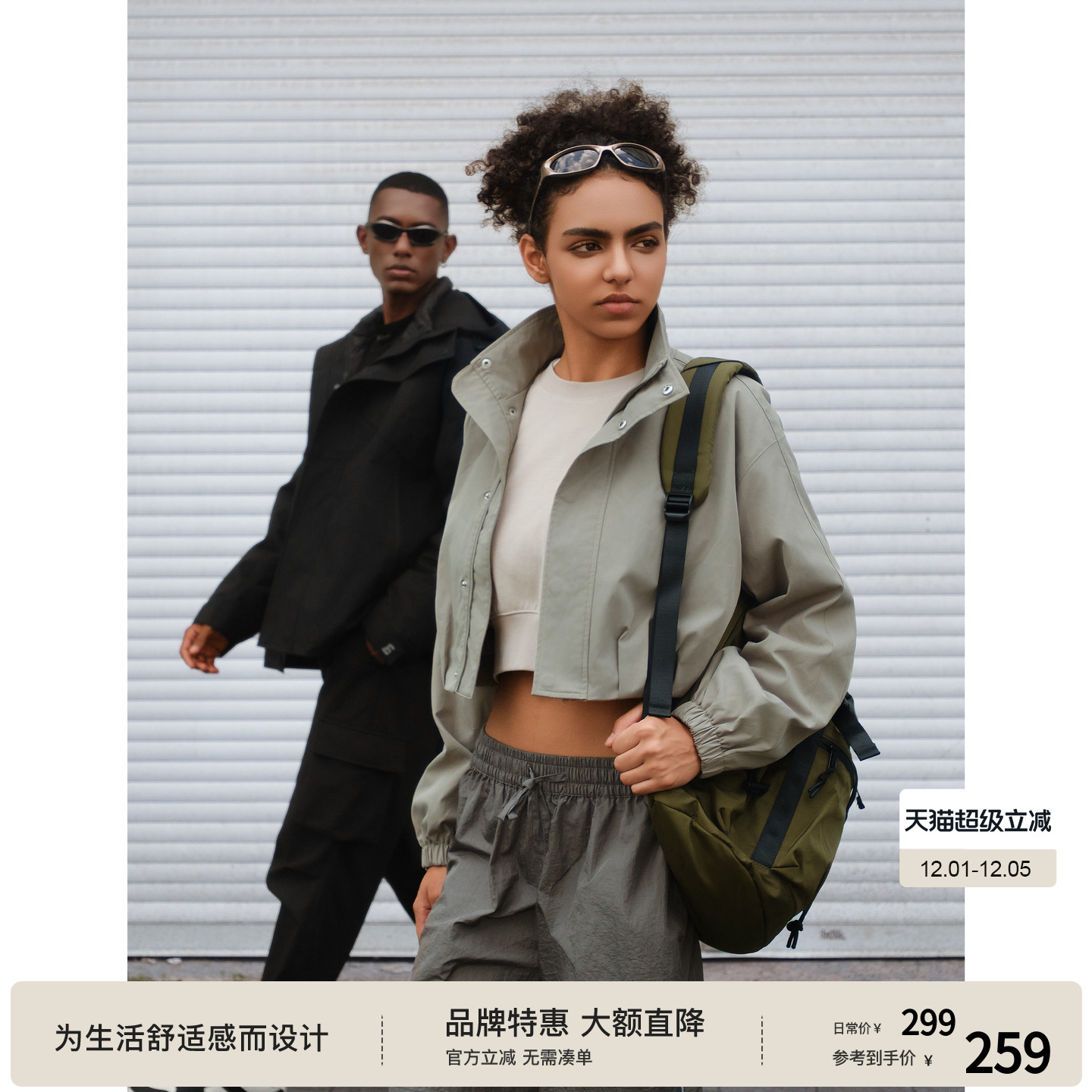 BODYDREAM高密梭织收腰显瘦外套女秋款休闲宽松短款露脐梭织夹克